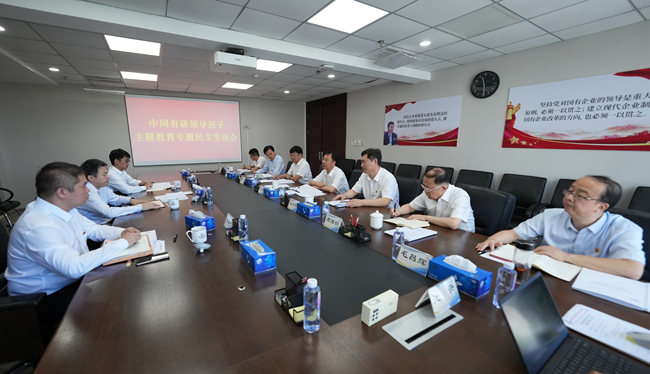 巨乳成人视频
领导班子召开主题教育专题民主生活会