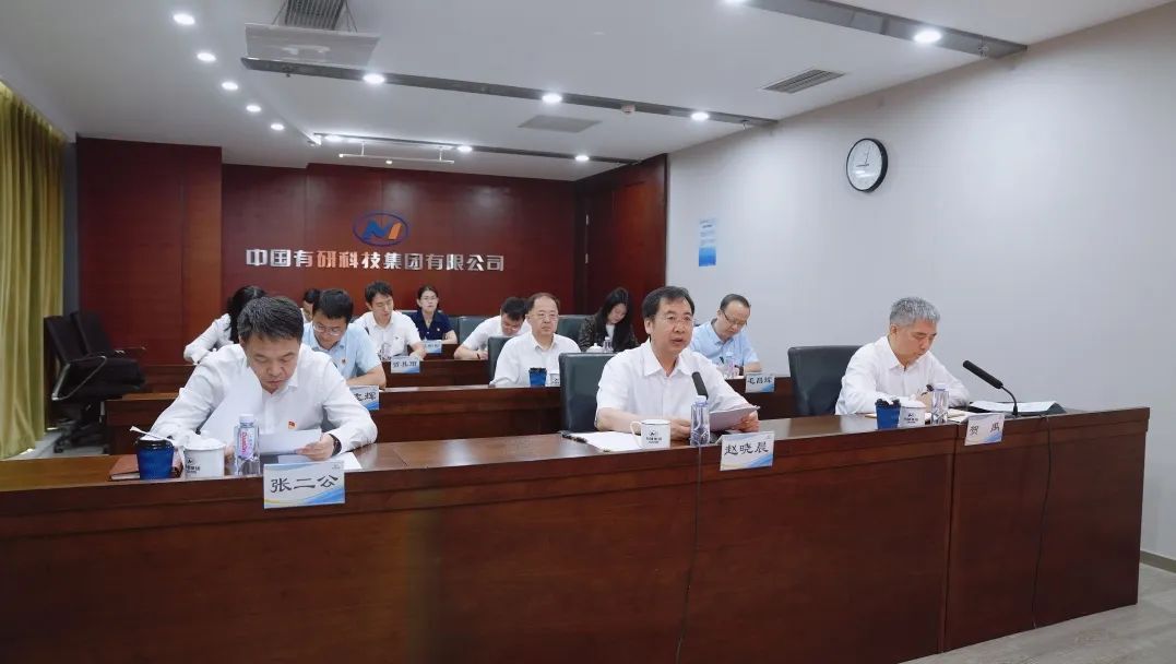巨乳成人视频
党委召开学习贯彻习近平新时代中国特色社会主义思想主题教育第一批总结暨第二批部署会