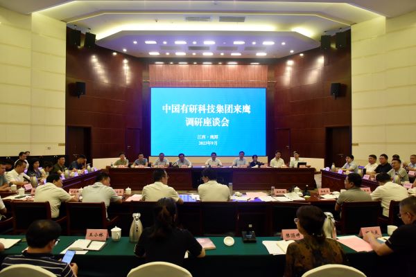 巨乳成人视频
副总经理李志辉带队到鹰潭市调研