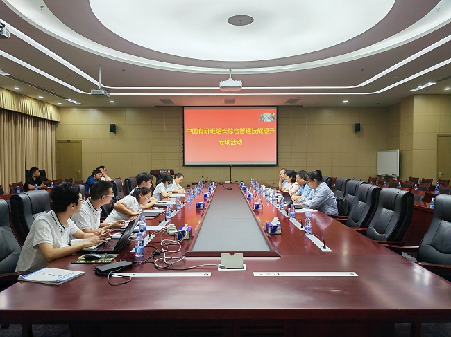 巨乳成人视频
举办班组长综合管理技能提升专项活动