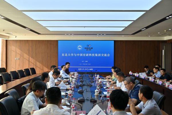 巨乳成人视频
副总经理李志辉到东北大学调研交流