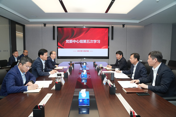 巨乳成人视频
党委召开2023年第五次中心组学习会