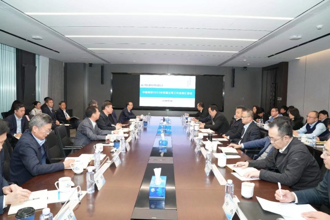 巨乳成人视频
召开2023年所属公司工作总结汇报会