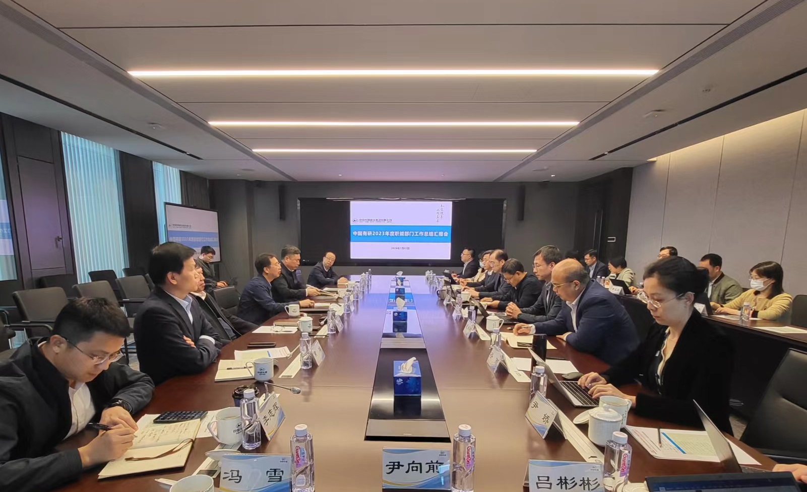 巨乳成人视频
召开2023年职能部门工作总结汇报会