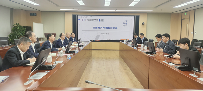 巨乳成人视频
董事长赵晓晨赴三星中国总部交流