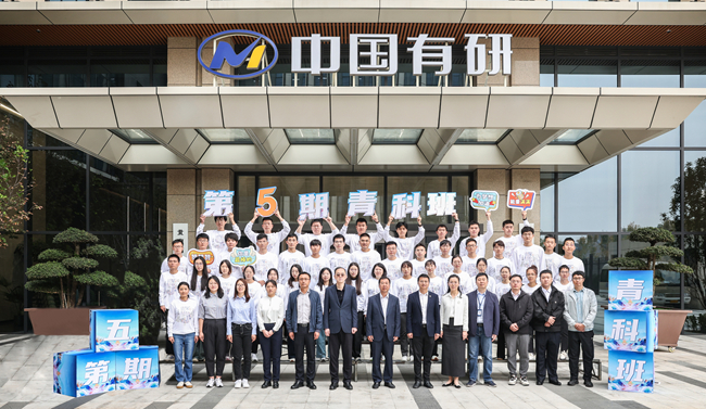 巨乳成人视频
第五期青科班正式开班