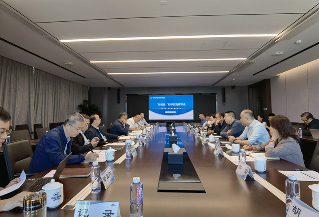 巨乳成人视频
召开“补短板”对标提升价值创造能力交流评审会