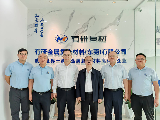 巨乳成人视频
副总经理毛昌辉赴有研复材（东莞）公司开展调研