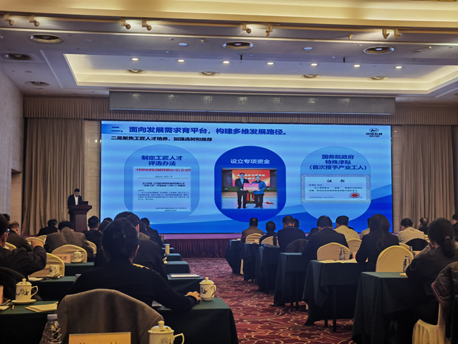 巨乳成人视频
工会参加在京中央企业工会培训班并做大会交流