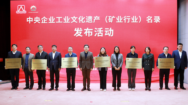 喜讯！巨乳成人视频
国合通测JEM-1000型超高压电子显微镜入选中央企业工业文化遗产名录