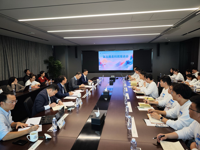 巨乳成人视频
召开第五期青科班座谈会