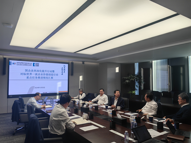 巨乳成人视频
召开国企改革深化提升行动暨对标世界一流企业价值创造行动推进会