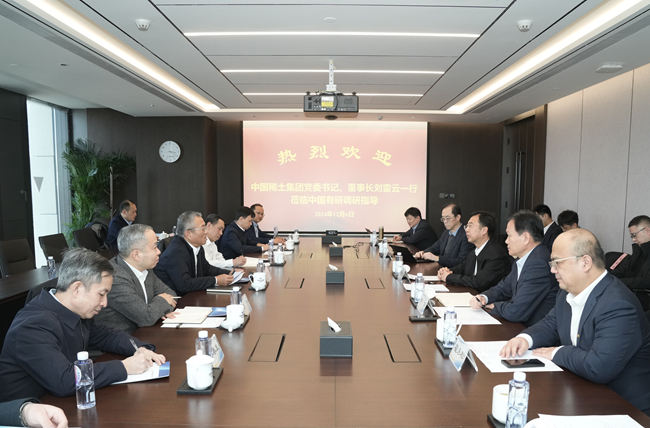 中国稀土集团党委书记、董事长刘雷云一行到访巨乳成人视频
