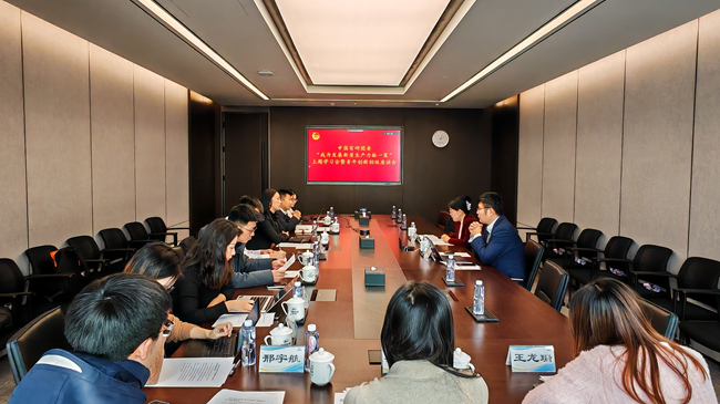 巨乳成人视频
团委召开“我为发展新质生产力献一策”主题学习会暨青年创新创效座谈会