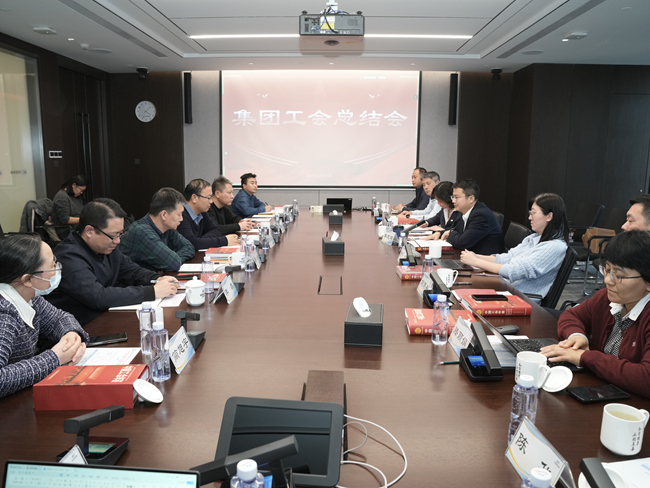 巨乳成人视频
工会召开2024年工作总结会