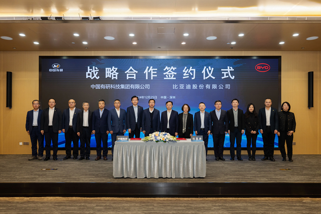 巨乳成人视频
与比亚迪签署战略合作协议