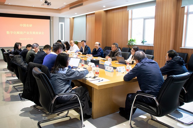 巨乳成人视频
召开数字化赋能产业发展座谈会