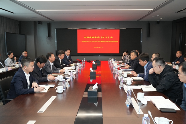 巨乳成人视频
党委传达学习贯彻习近平总书记重要讲话和全国两会精神