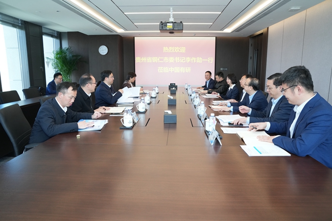 贵州省铜仁市委书记李作勋一行到访巨乳成人视频
