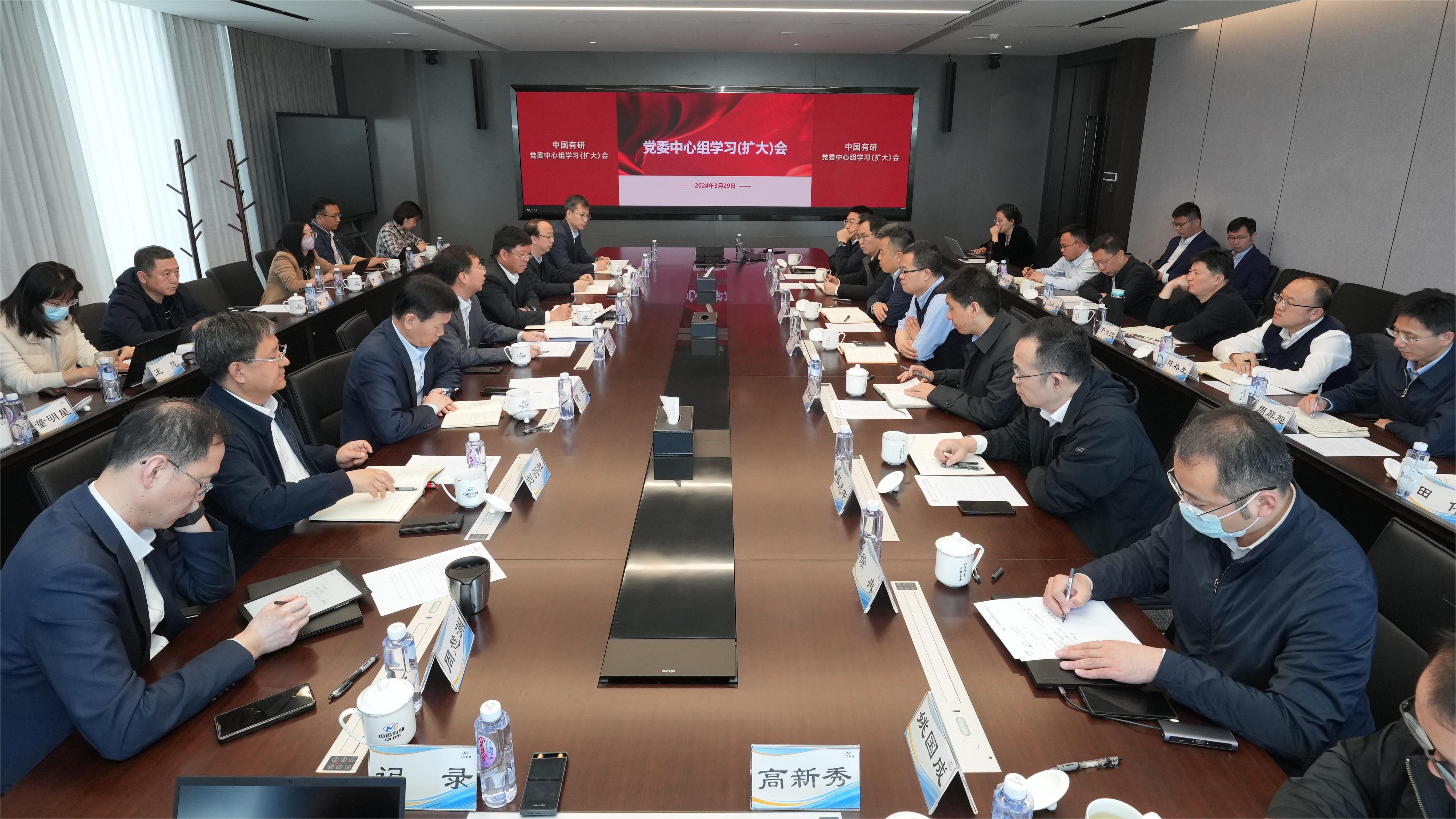 巨乳成人视频
召开党委中心组学习（扩大）会