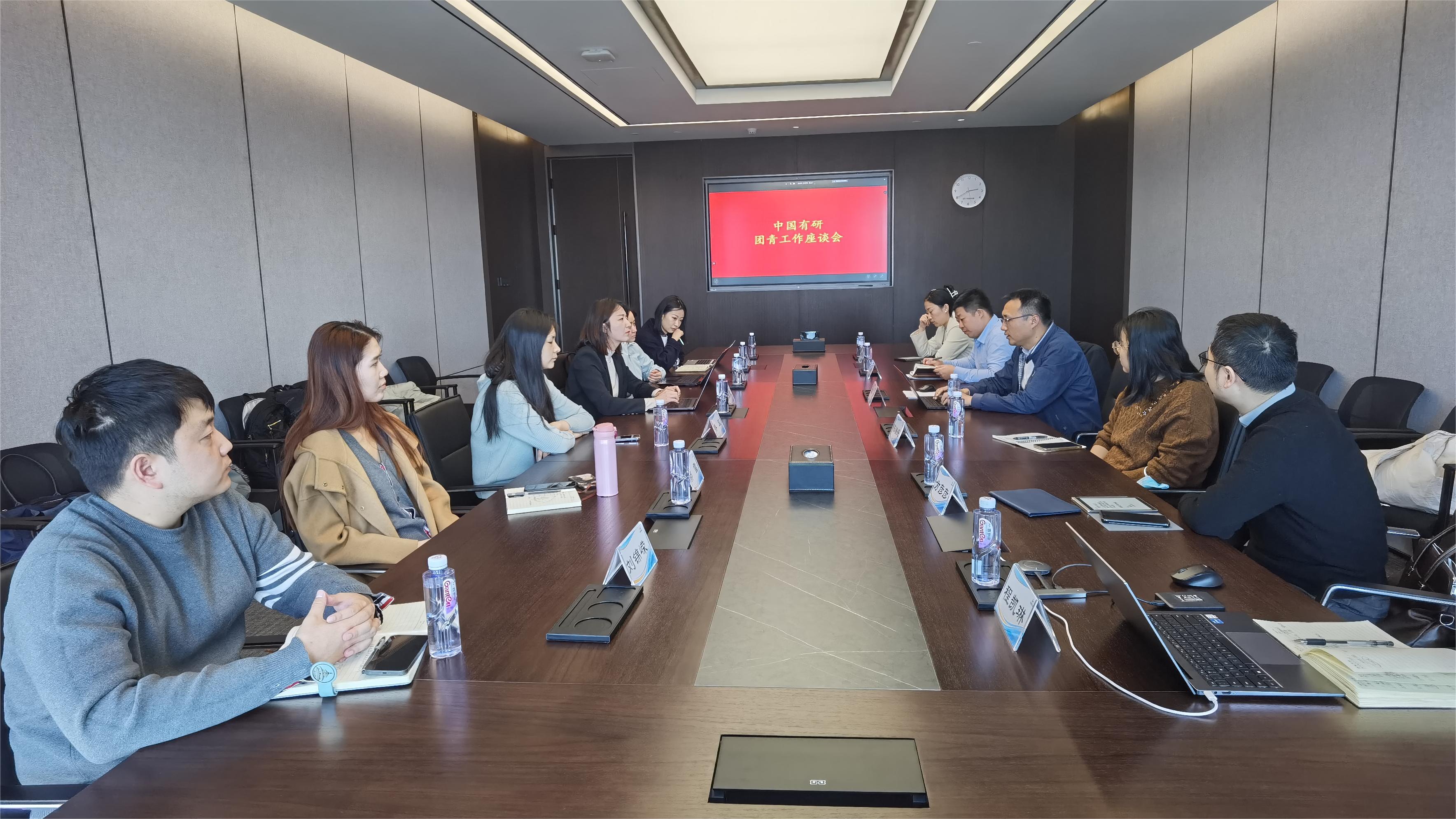 巨乳成人视频
团委召开团员和青年主题教育总结座谈会