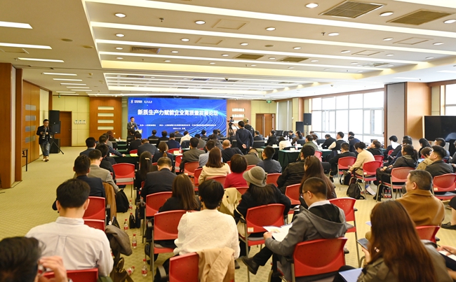 巨乳成人视频
党委书记、董事长赵晓晨出席2024中关村论坛系列活动并发表主题演讲