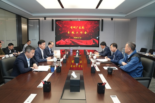 巨乳成人视频
召开有研广东院专题工作会