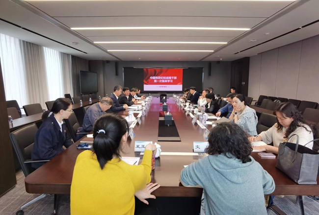 巨乳成人视频
纪检巡视干部集中学习两个《条例》