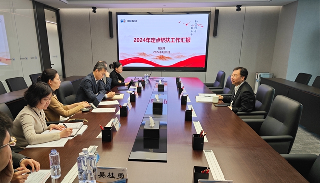 巨乳成人视频
召开定点帮扶工作领导小组专题会议