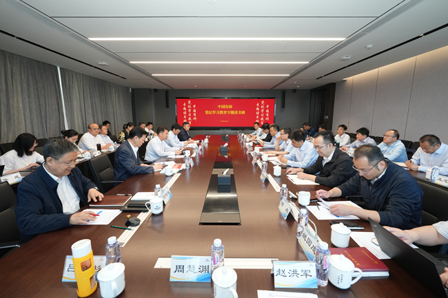 党纪学习教育进行时∣巨乳成人视频
党委举办党纪学习教育专题读书班 原原本本学条例 以党的纪律建设实际成效助推巨乳成人视频
高质量发展