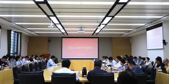 巨乳成人视频
党委委员、总会计师刘显清讲授党纪学习教育专题党课