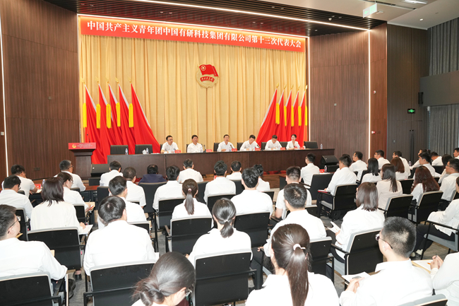 共青团巨乳成人视频
第十三次代表大会胜利召开