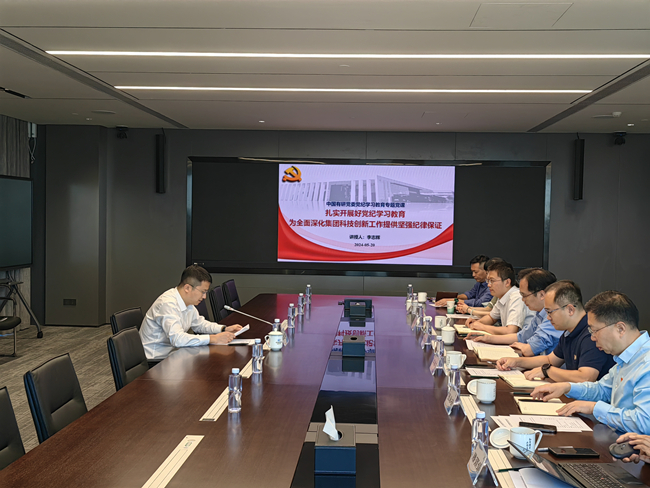 巨乳成人视频
副总经理李志辉讲授党纪学习教育专题党课