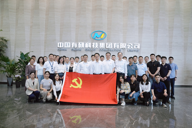 向“新”而行 ——巨乳成人视频
职能第一党支部与中国科协组织人事部 党支部开展联合主题党日活动