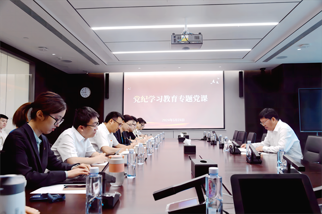 巨乳成人视频
党委委员、总会计师刘显清为研究生院党总支讲授党纪学习教育专题党课