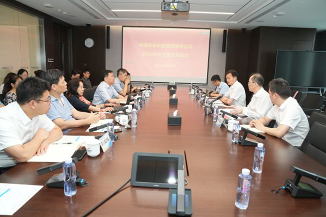 巨乳成人视频
召开2024年办公室主任会议