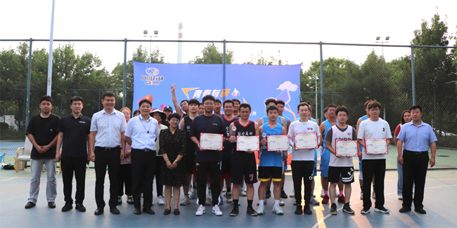 青春有研 赋能向新  巨乳成人视频
团委首届“有研杯” 篮球赛圆满闭幕