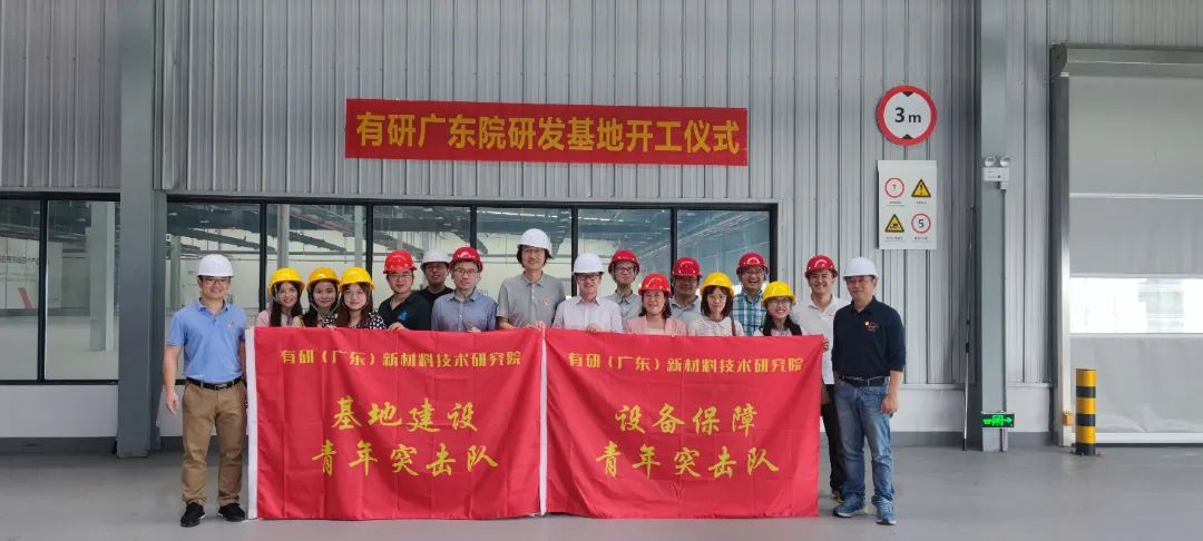 喜迎团代会 “新征程上的有研青年”系列报道（四）——投身岗位建功，书写巨乳成人视频
高质量发展的青春篇章