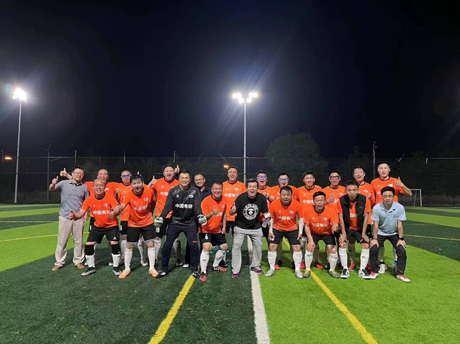 拼搏  向上 — 巨乳成人视频
组织参加2024“有色杯”足球赛