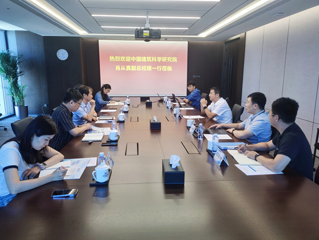 中国建研院党委委员、副总经理肖从真一行到访巨乳成人视频
