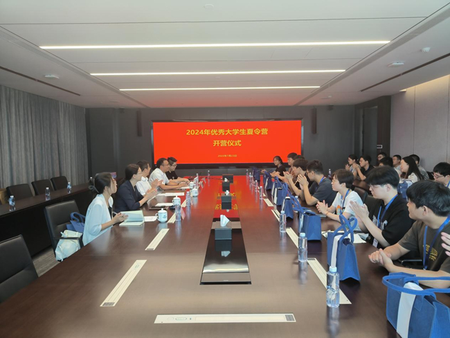 巨乳成人视频
举办2024年优秀大学生夏令营