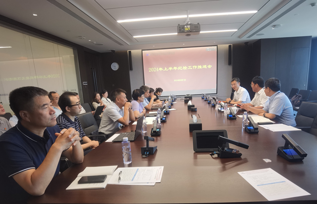 巨乳成人视频
召开纪检工作推进会