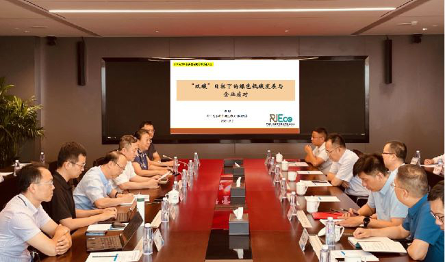 巨乳成人视频
召开“双碳”工作培训会