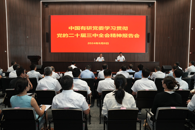 巨乳成人视频
：深入开展党的二十届三中全会精神“大宣讲”