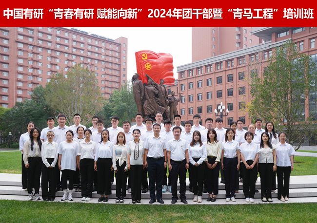 巨乳成人视频
各级团组织深入开展党的二十届三中全会精神“大学习”