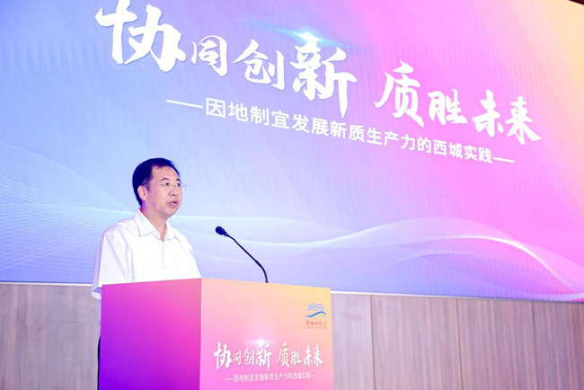 巨乳成人视频
党委书记、董事长赵晓晨出席2024年德胜科创汇并致辞