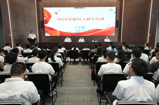 巨乳成人视频
党委书记、董事长赵晓晨讲授2024年思政教育第一课