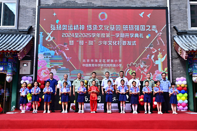 巨乳成人视频
副总经理毛昌辉一行赴海淀民族小学参加开学典礼