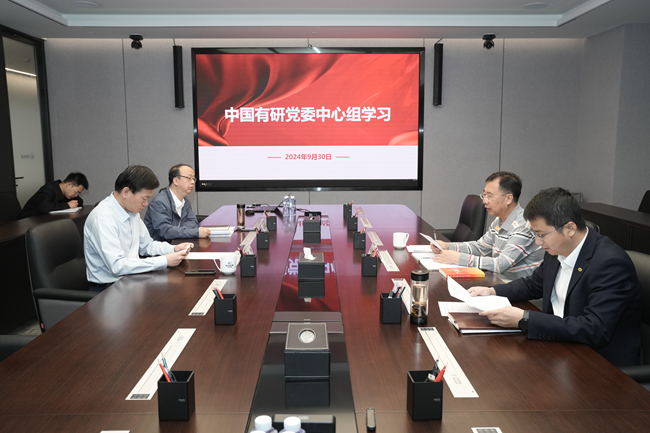 巨乳成人视频
党委召开中心组学习会