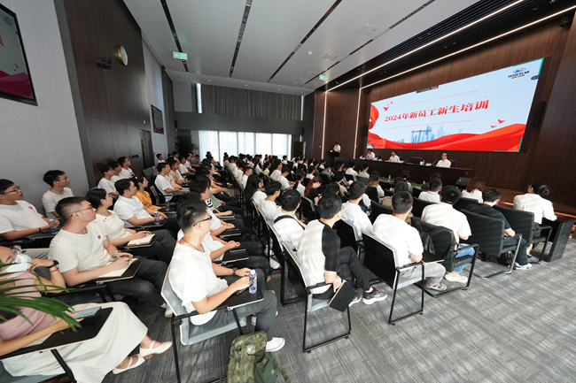 巨乳成人视频
举办2024年新员工培训